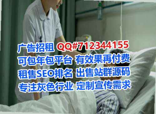 铁锋卵源保健有限公司